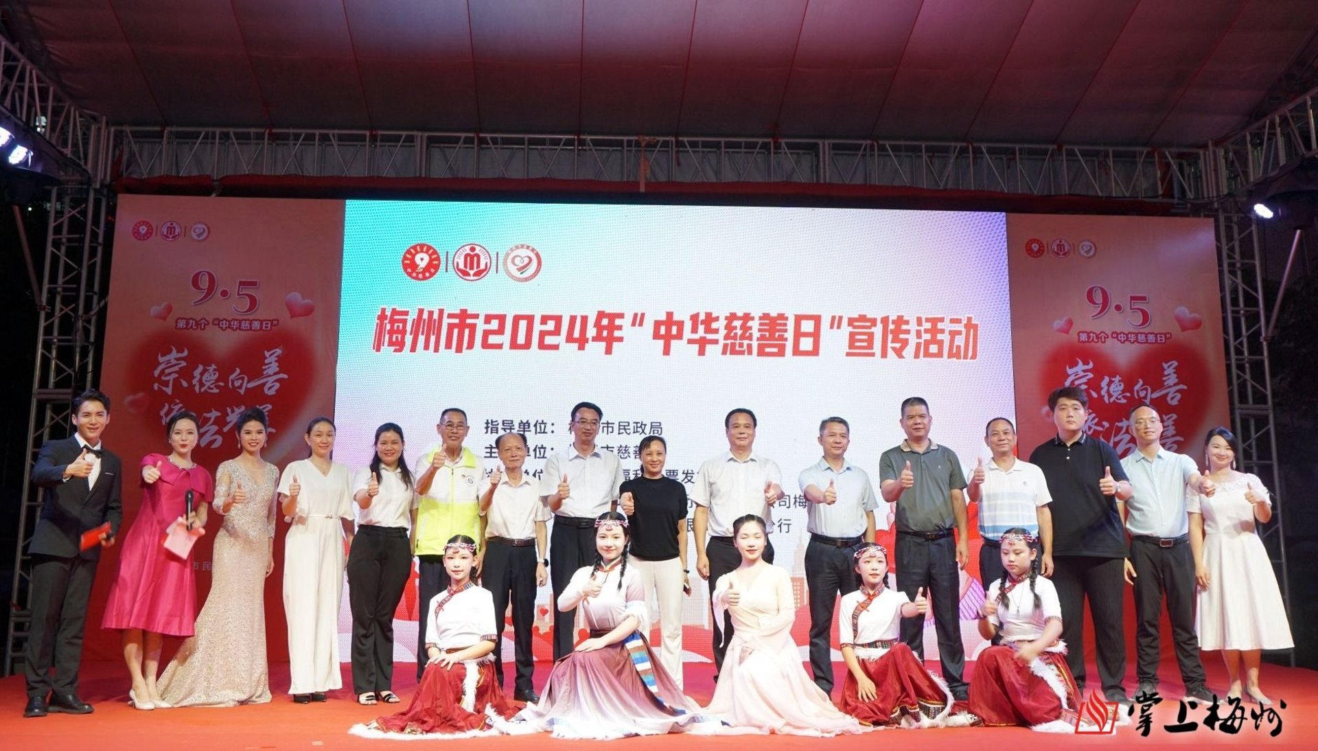 梅州天使创投